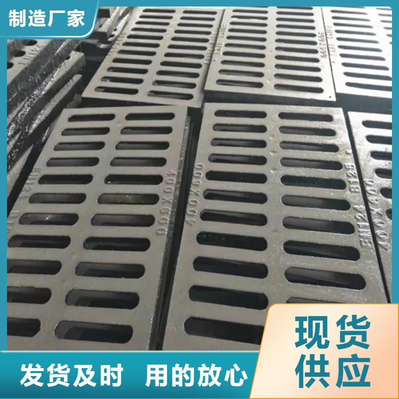 球墨铸铁篦子_球墨铸铁溢流井盖经验丰富品质可靠