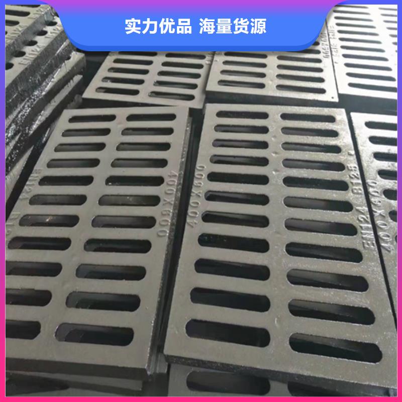 380*500球墨铸铁篦子C250