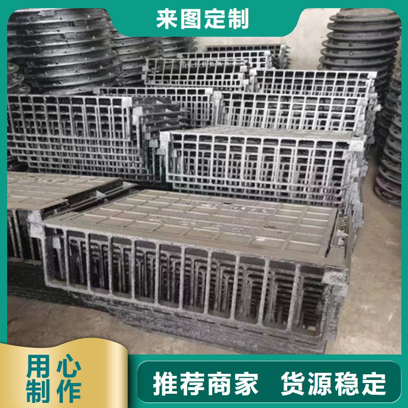 球墨铸铁篦子球墨铸铁井盖用心细节