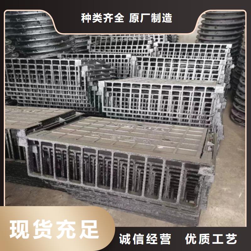 400*600球墨铸铁篦子轻型铸铁沟盖板