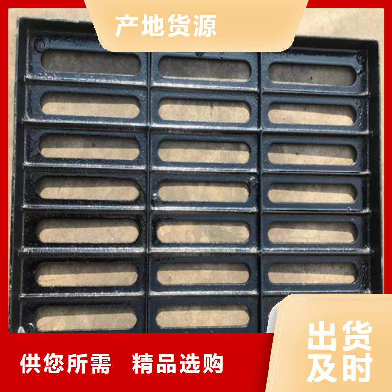 球墨铸铁篦子品质服务