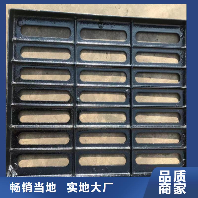 球墨铸铁篦子重型井盖保质保量