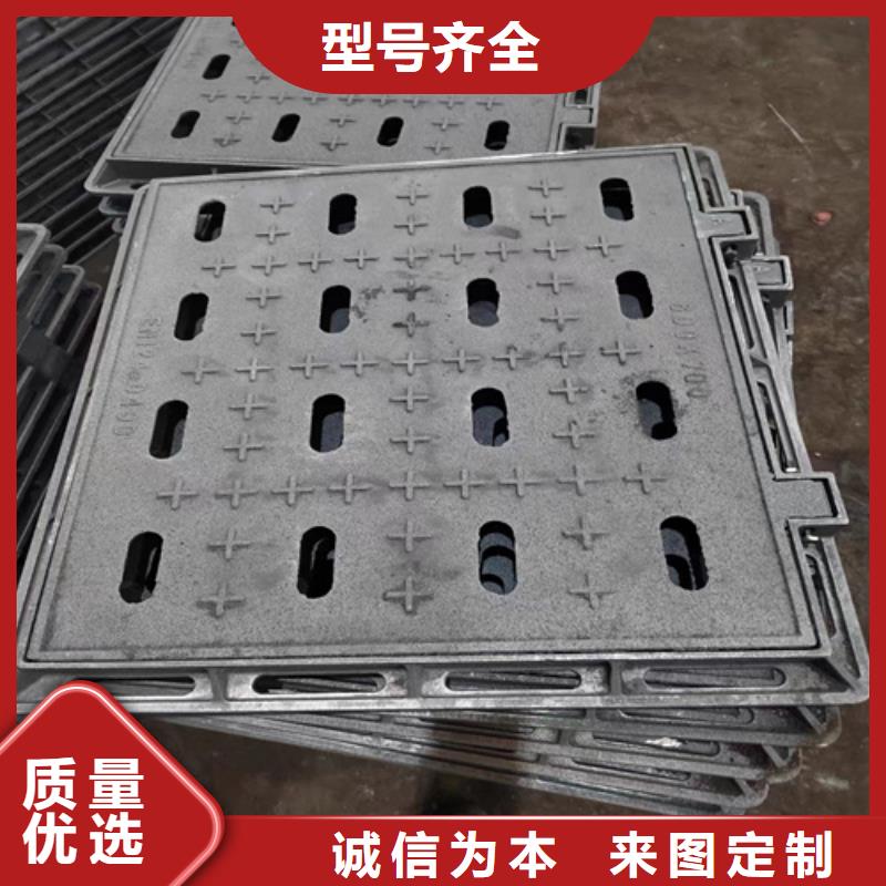 【球墨铸铁篦子-酸洗无缝钢管实力厂家直销】