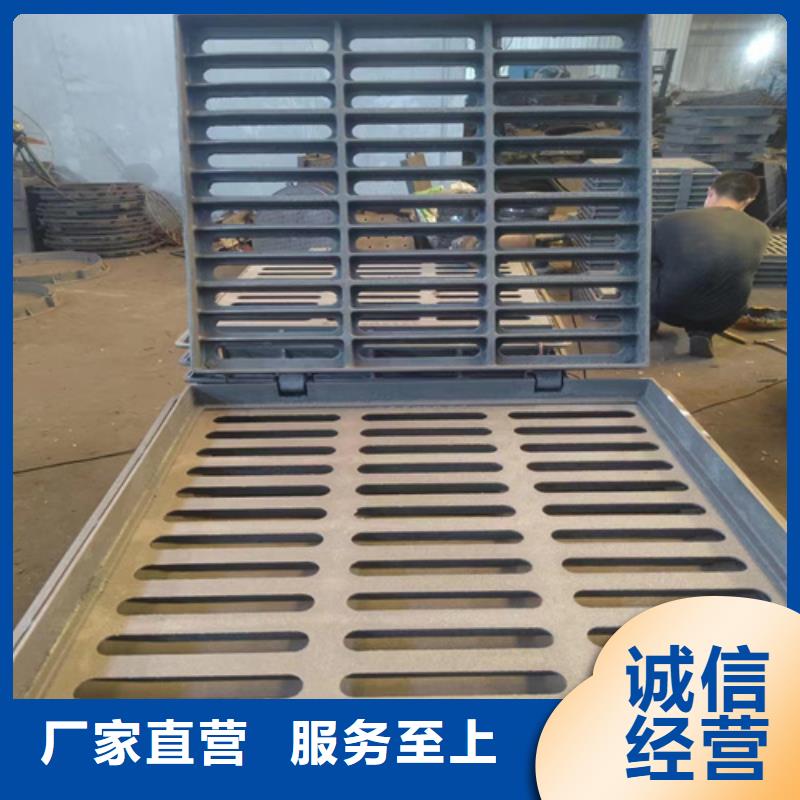 450*750球墨铸铁篦子轻型铸铁沟盖板