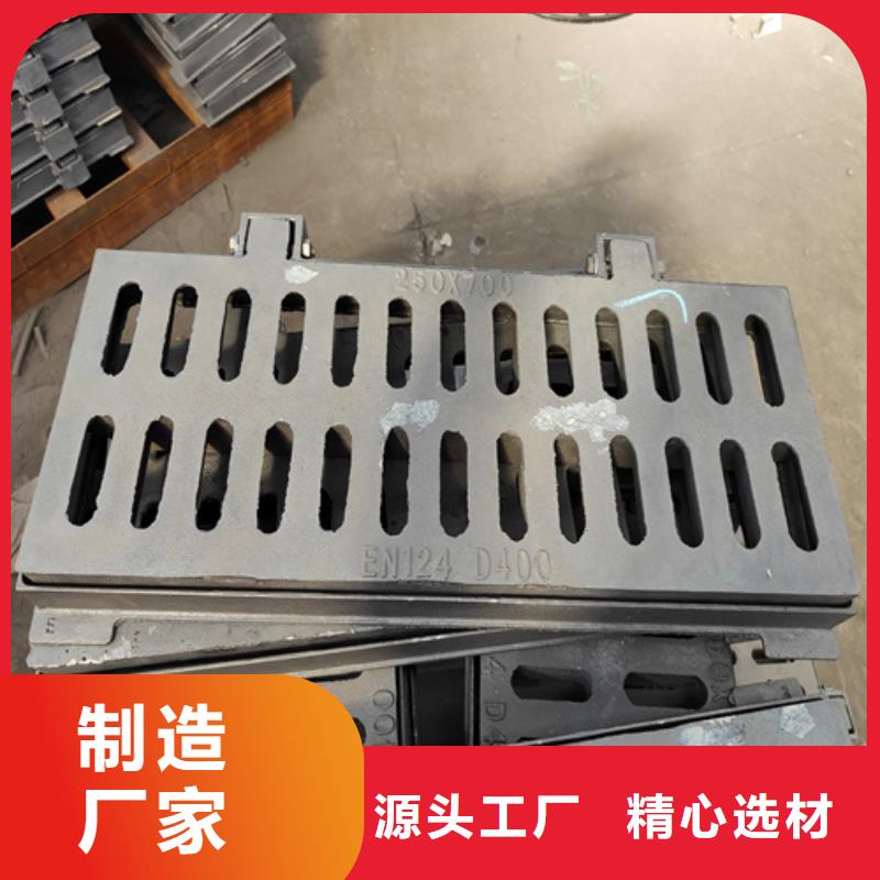 球墨铸铁篦子专心专注专业