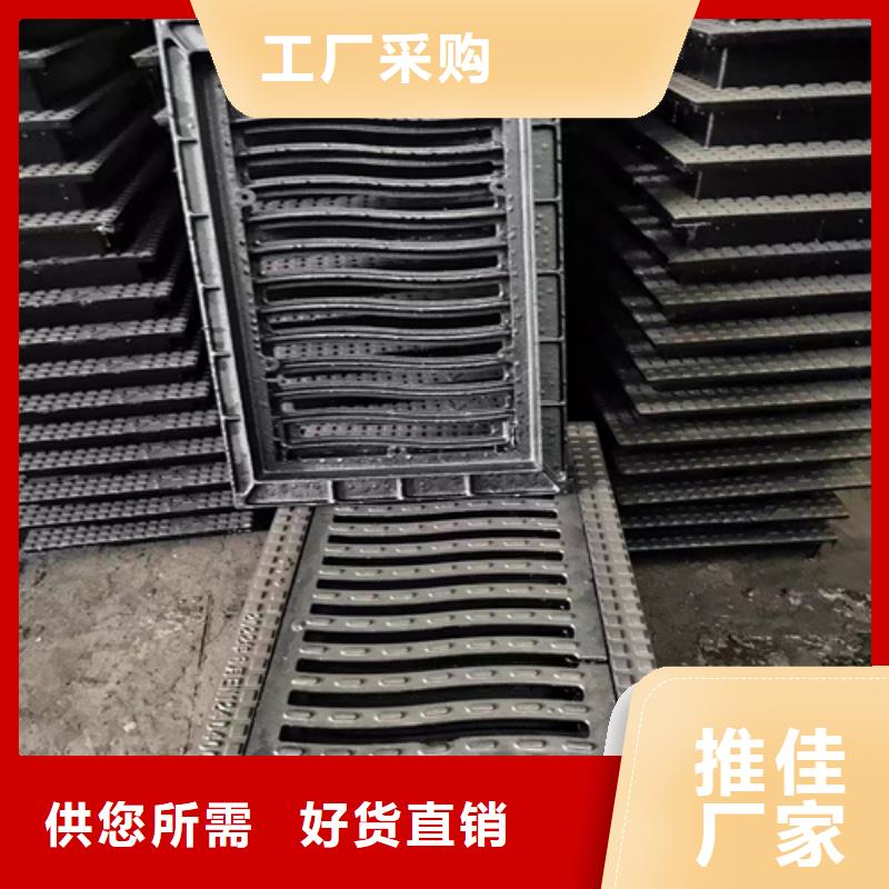 400*700球墨铸铁篦子，过车铸铁沟盖板