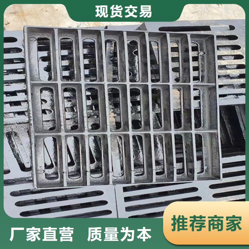 600*600球墨铸铁篦子,污水铸铁沟盖板