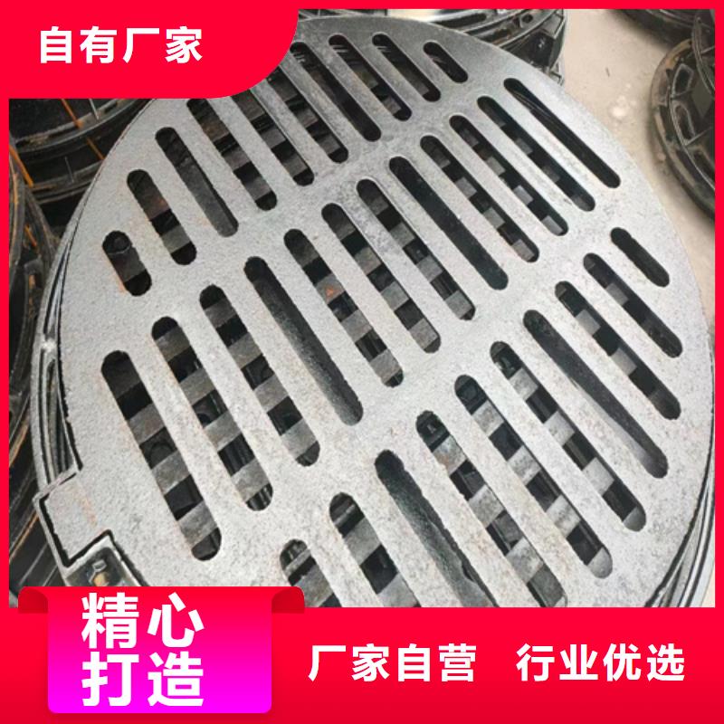 450*750球墨铸铁篦子重型铸铁沟盖板
