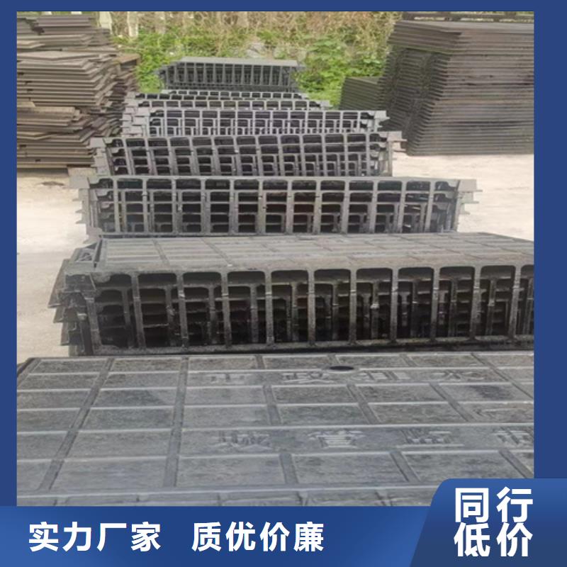 300*500球墨铸铁篦子