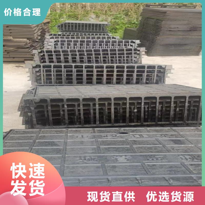 600*600球墨铸铁篦子,污水铸铁沟盖板