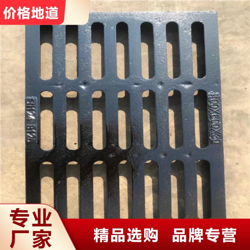 400*700球墨铸铁篦子车库铸铁沟盖板