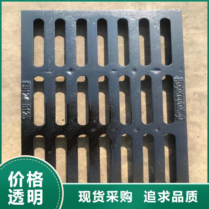 600*600球墨铸铁篦子,污水铸铁沟盖板