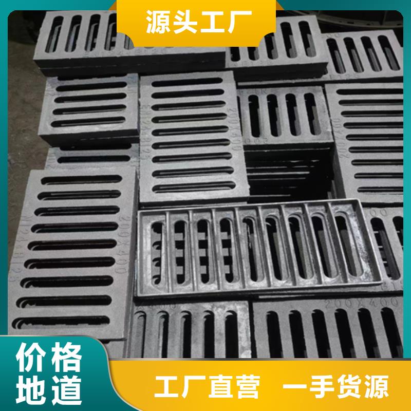 球墨铸铁篦子专心专注专业