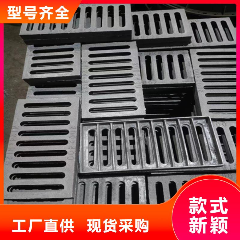400*500球墨铸铁篦子D400