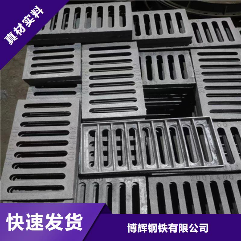 300*500球墨铸铁篦子