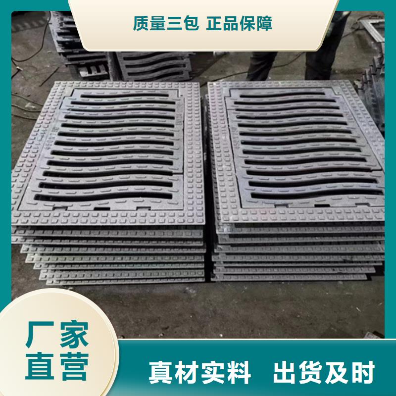 400*700球墨铸铁篦子车库铸铁沟盖板