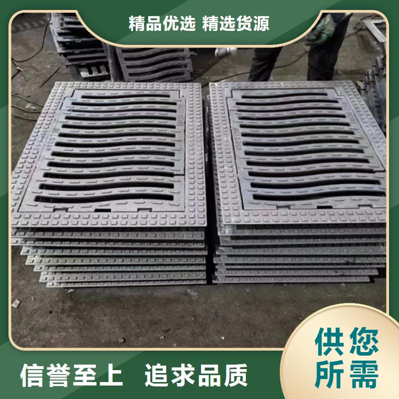 400*500球墨铸铁篦子D400