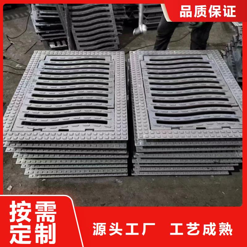 300*500球墨铸铁篦子