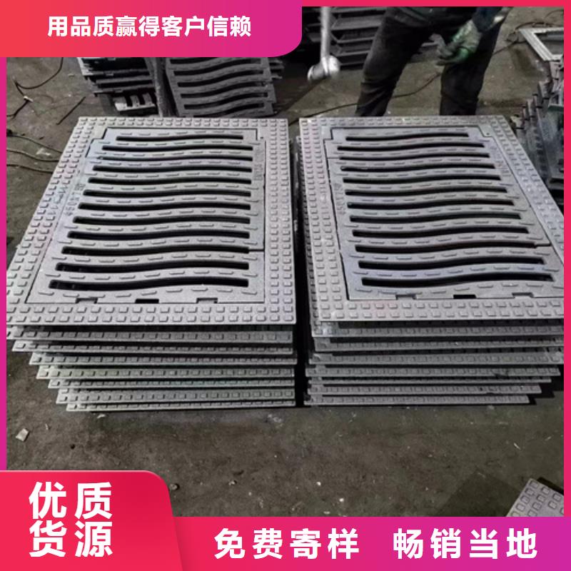 600*600球墨铸铁篦子,污水铸铁沟盖板