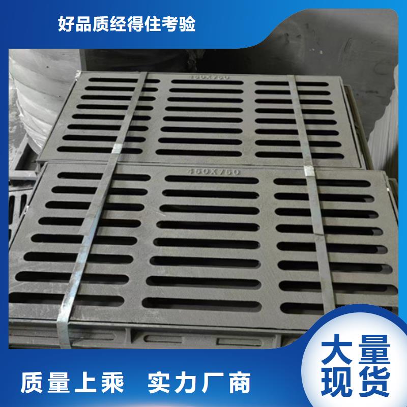 600*600球墨铸铁篦子,污水铸铁沟盖板