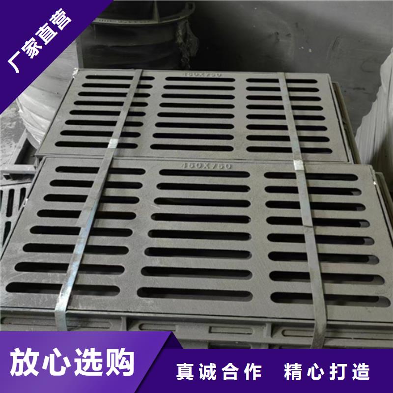 300*500球墨铸铁篦子
