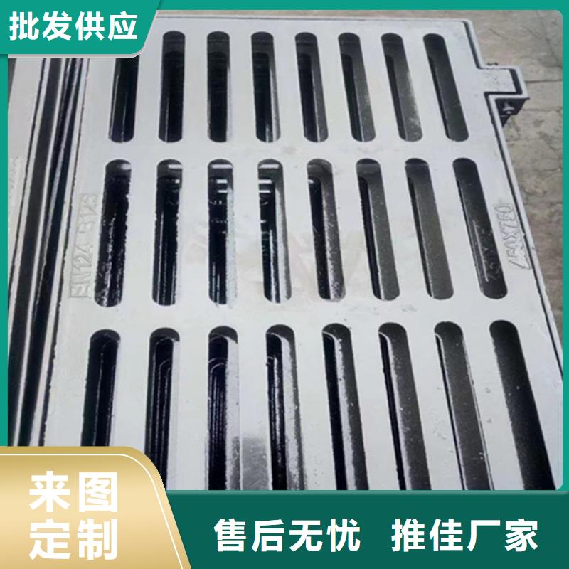 600*600球墨铸铁篦子，污水铸铁沟盖板