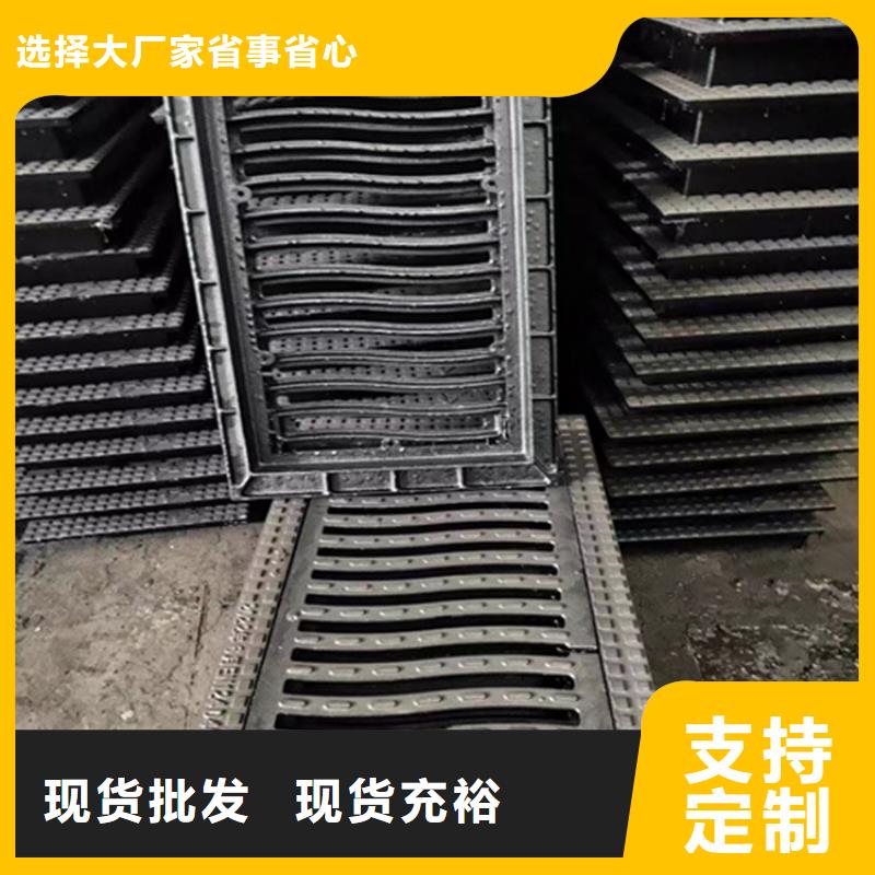 300*500球墨铸铁篦子