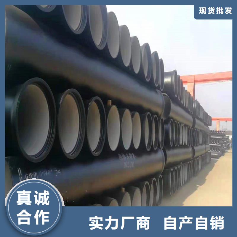 球墨铸铁管【K9级球墨铸铁管】讲信誉保质量