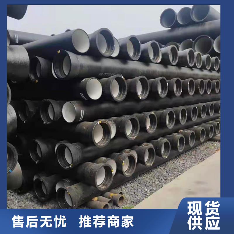 【球墨铸铁管】圆井700*900厂家现货供应