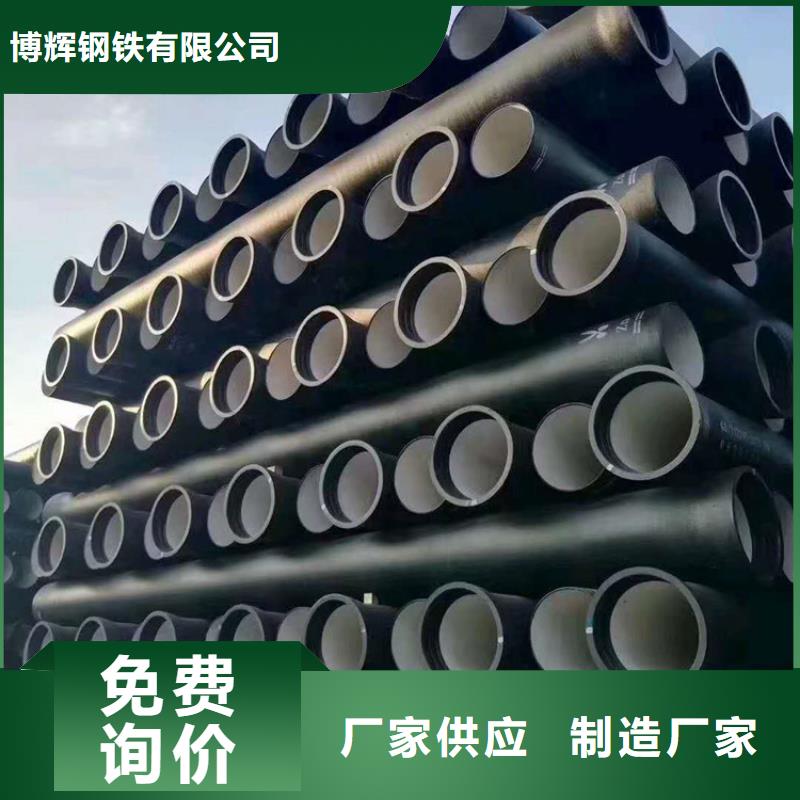 球墨铸铁管DN75柔性铸铁排污管厂家十分靠谱