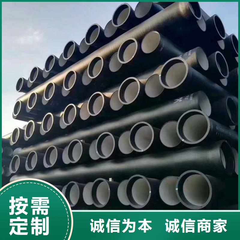 球墨铸铁管排水球墨铸铁管DN150甄选好厂家