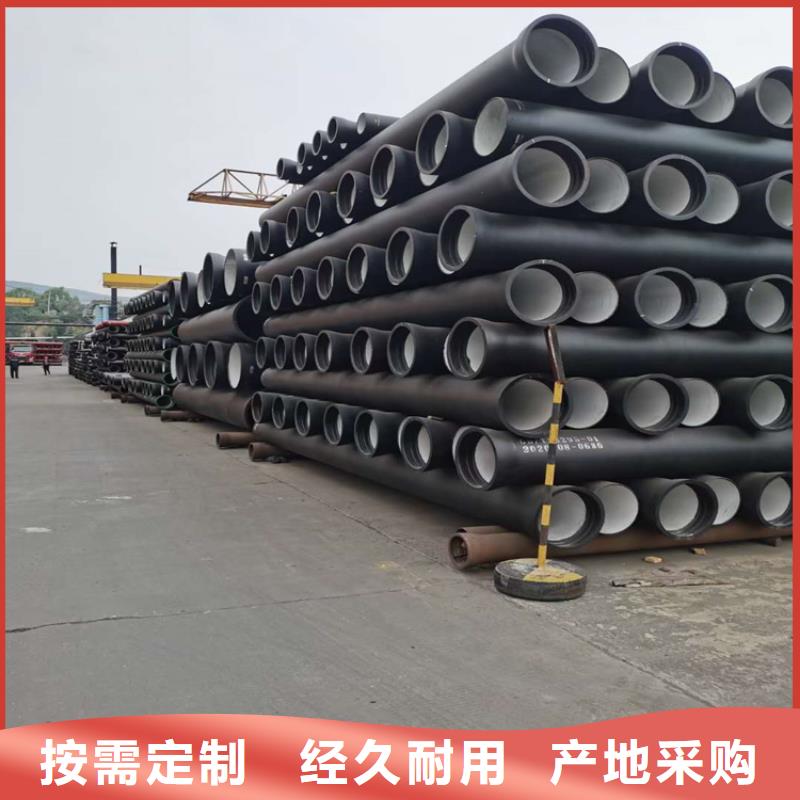 球墨铸铁管多年厂家可靠