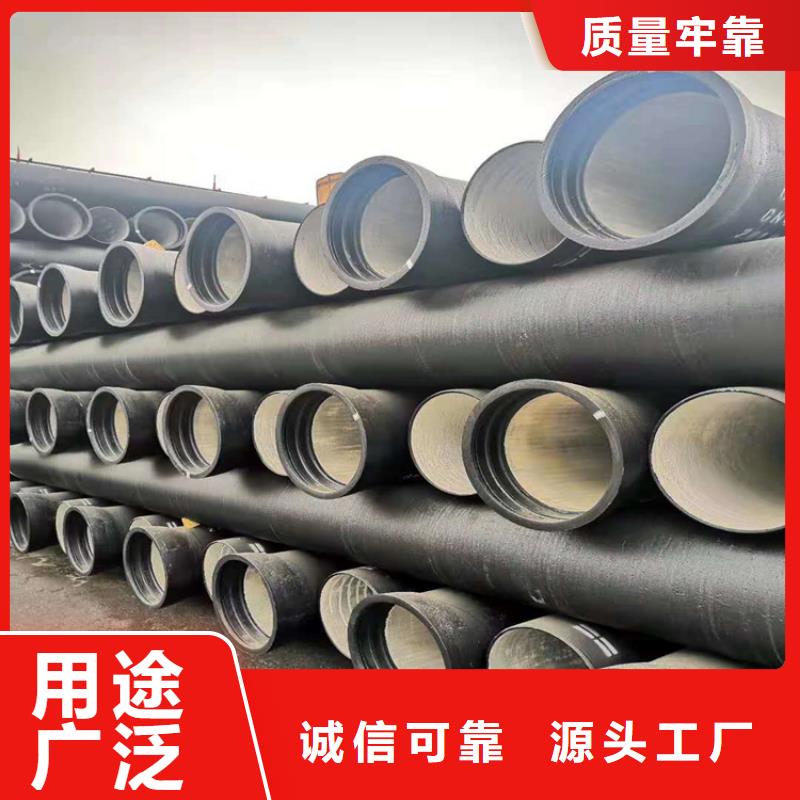 球墨铸铁管dn500离心浇铸球墨管品质保障价格合理