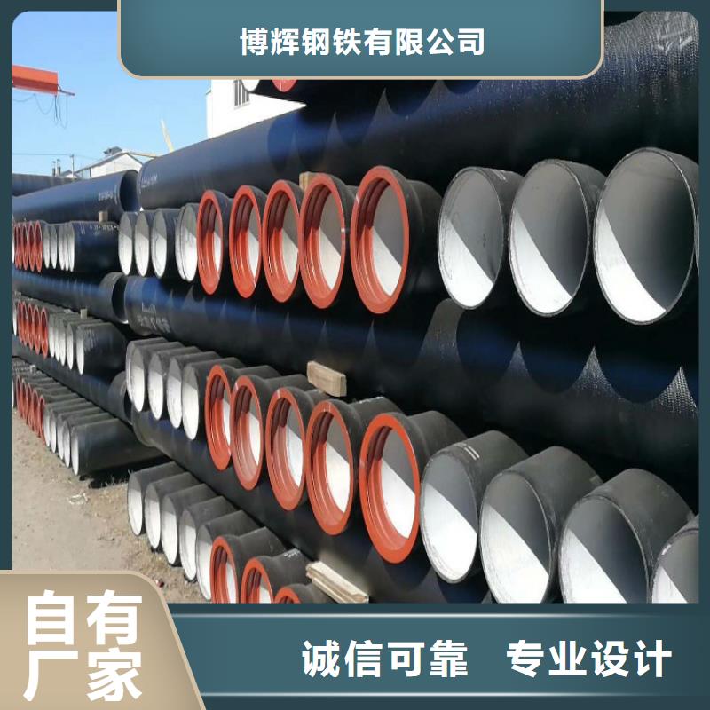 球墨铸铁管多年厂家可靠