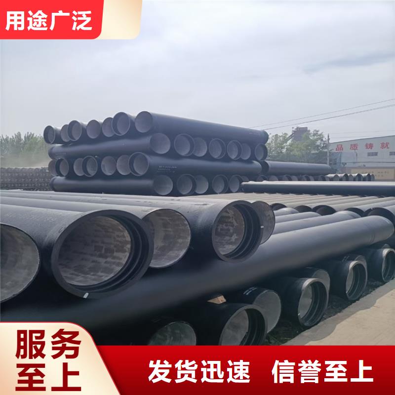 DN700给水球墨铸铁管，1.6MPA工作压力