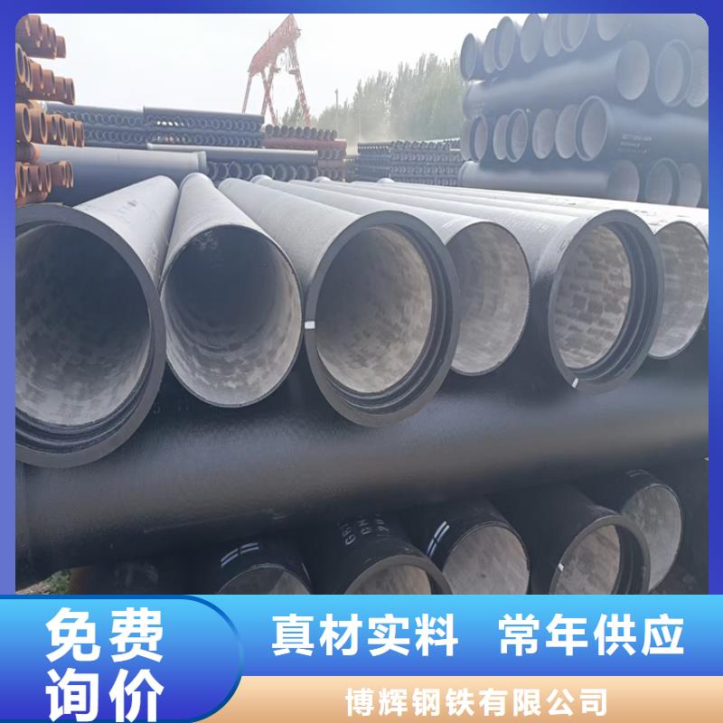 球墨铸铁管方形球墨铸铁井盖品质可靠