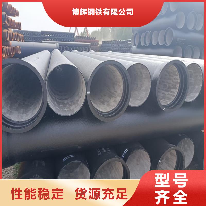 球墨铸铁管,酸洗无缝钢管畅销当地