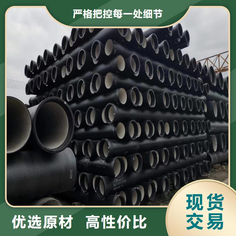 球墨铸铁管圆井700*900优良材质
