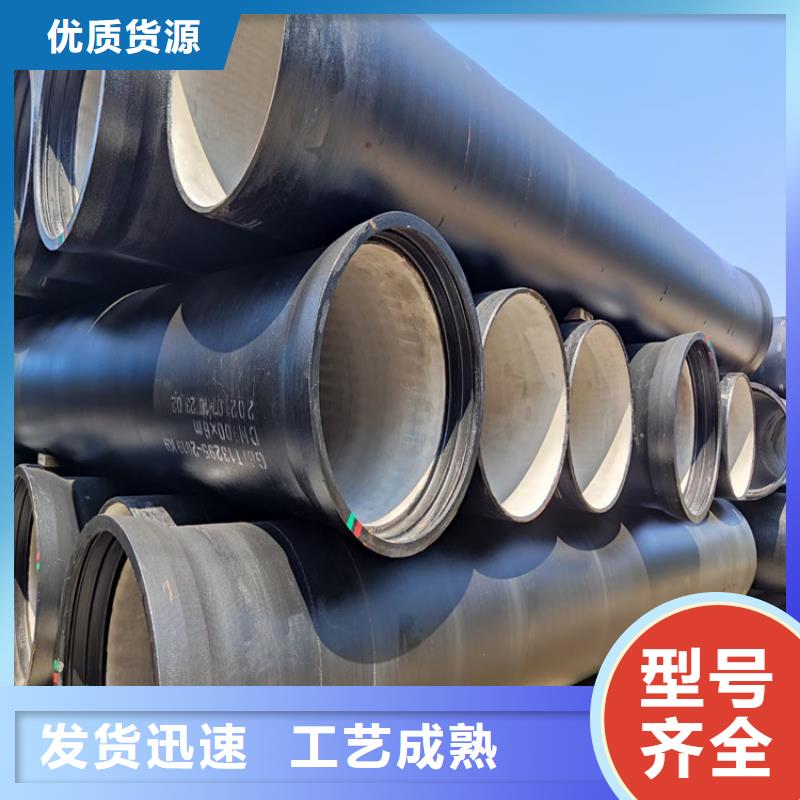 球墨铸铁管排水球墨铸铁管DN150价格透明
