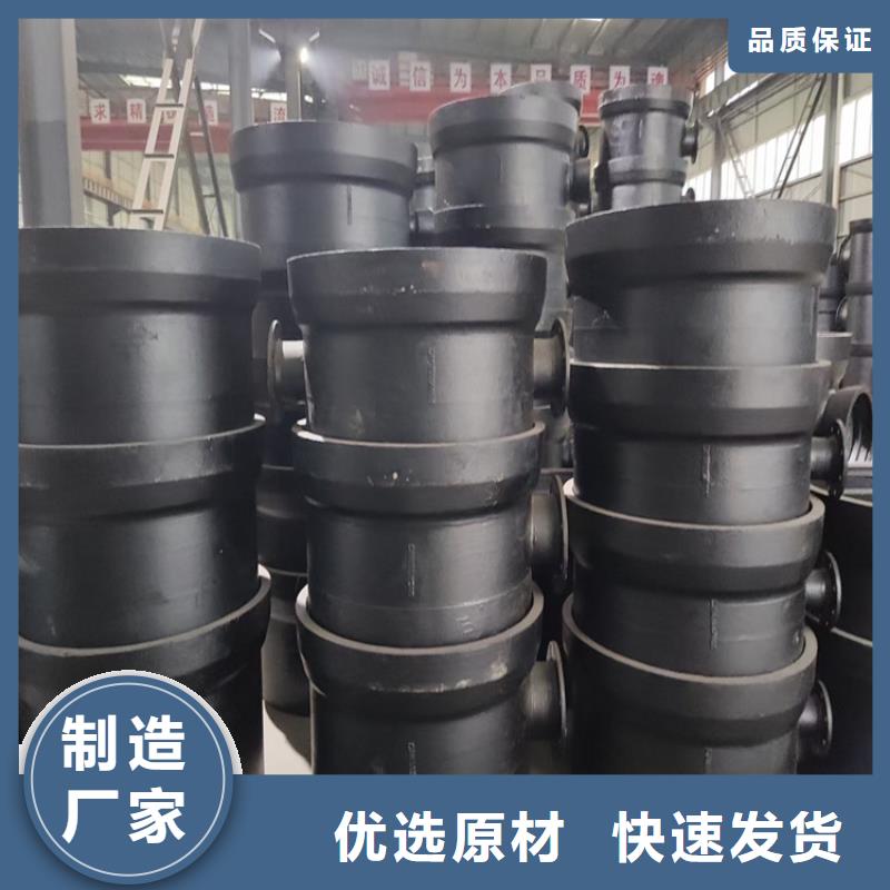 球墨铸铁管DN75柔性铸铁排污管厂家十分靠谱