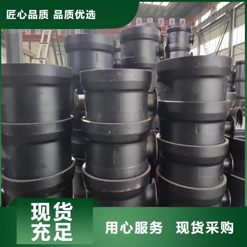 球墨铸铁管_圆井700*900多种规格供您选择