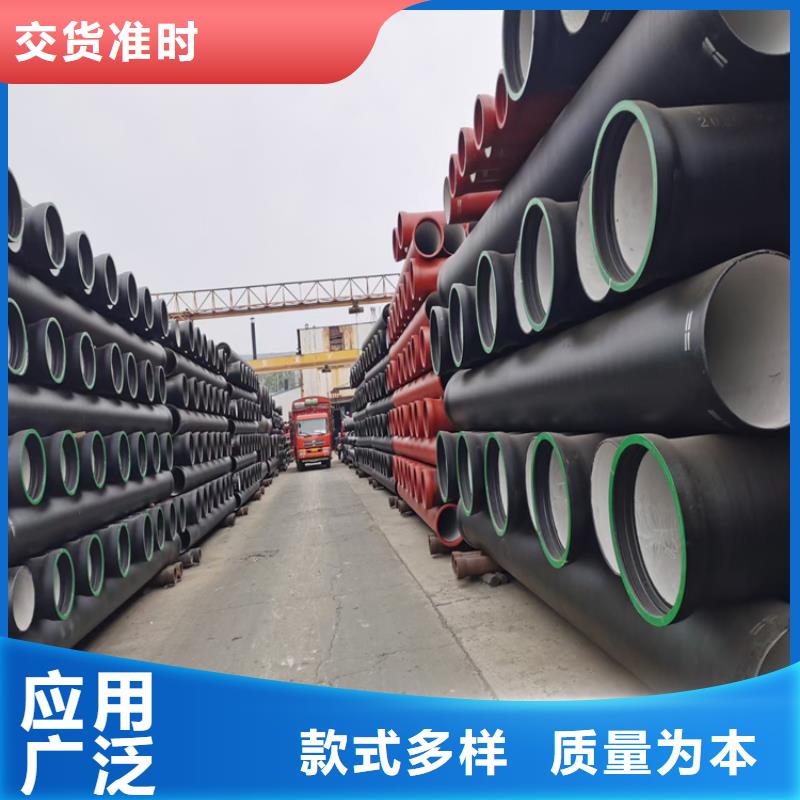球墨铸铁管,五防带锁圆井材质实在