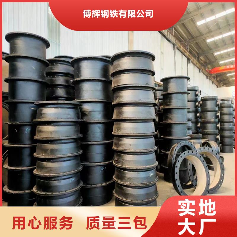 球墨铸铁管dn500价格