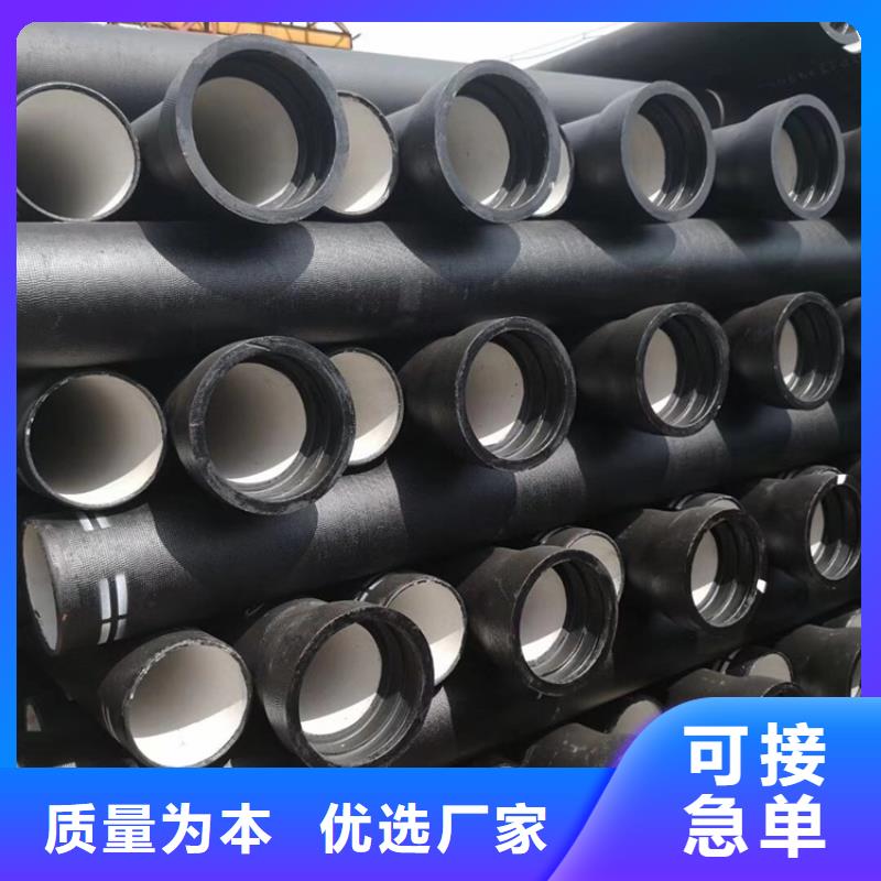球墨铸铁管排水球墨铸铁管DN150价格透明