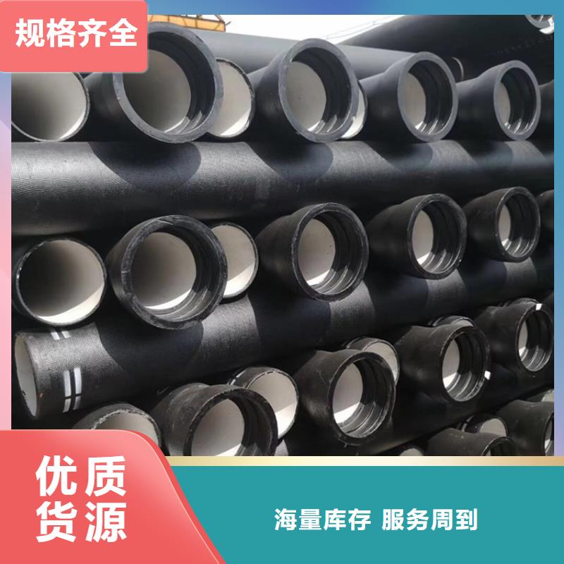 球墨铸铁管dn500价格