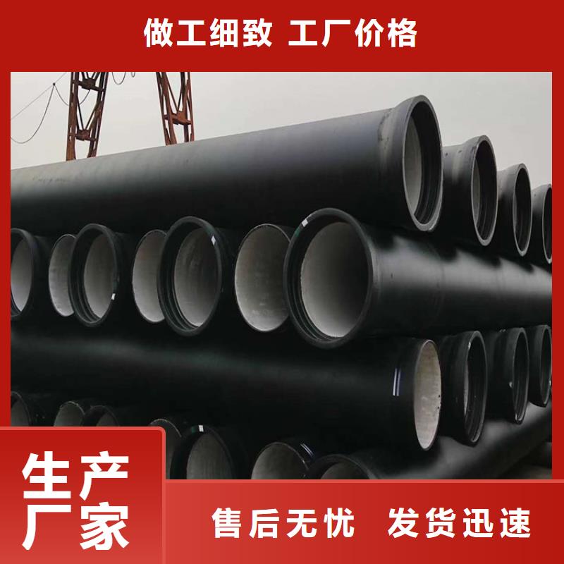 球墨铸铁管球墨铸铁井盖DN800优选货源