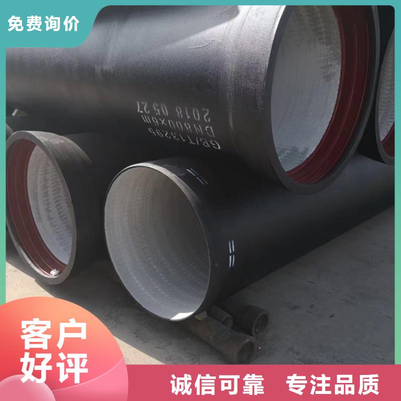 球墨铸铁管_DN50柔性铸铁排污管优选厂家