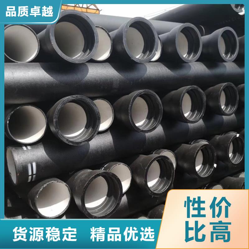 球墨铸铁管_圆井700*900多种规格供您选择