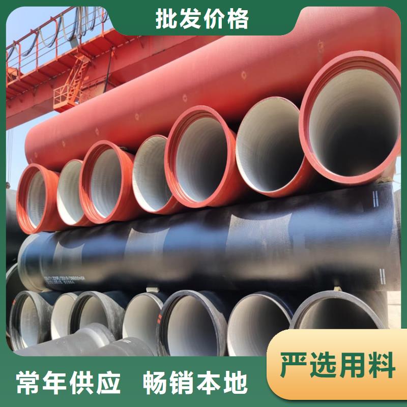 球墨铸铁管_圆井700*900多种规格供您选择