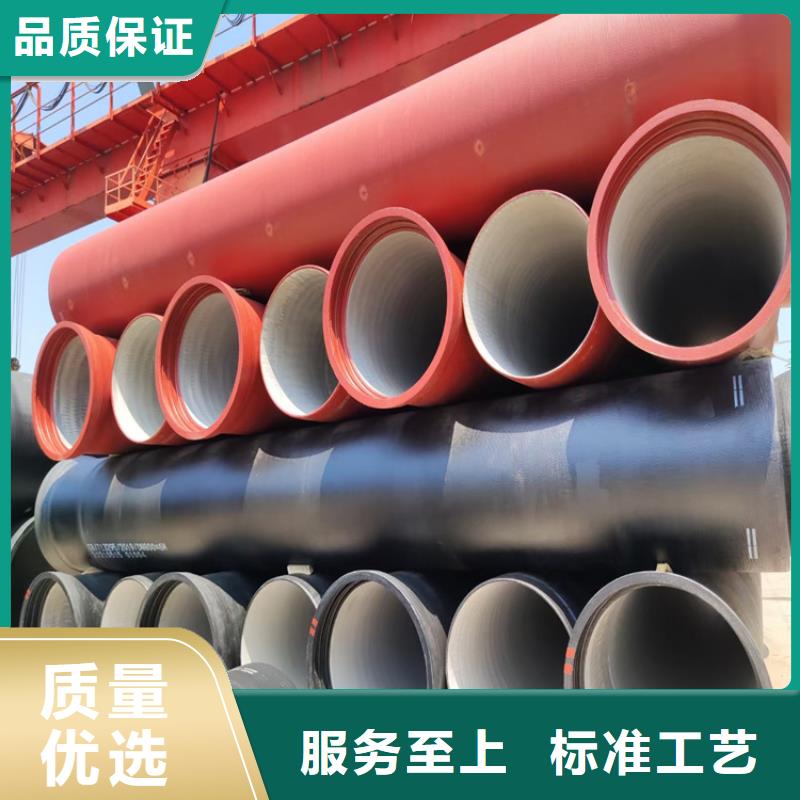 球墨铸铁管,五防带锁圆井材质实在